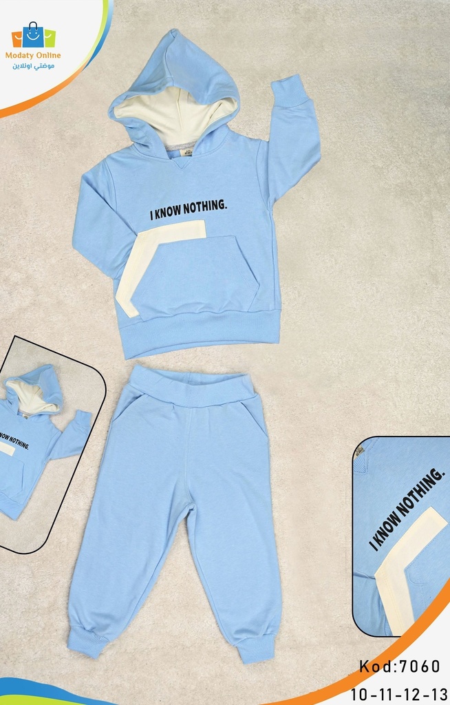 Boy Sports Pajamas