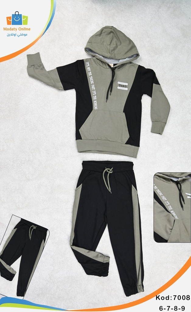 Boy Sports Pajamas