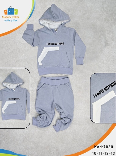 Boy Sports Pajamas