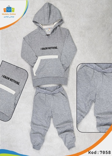 Boy Sports Pajamas